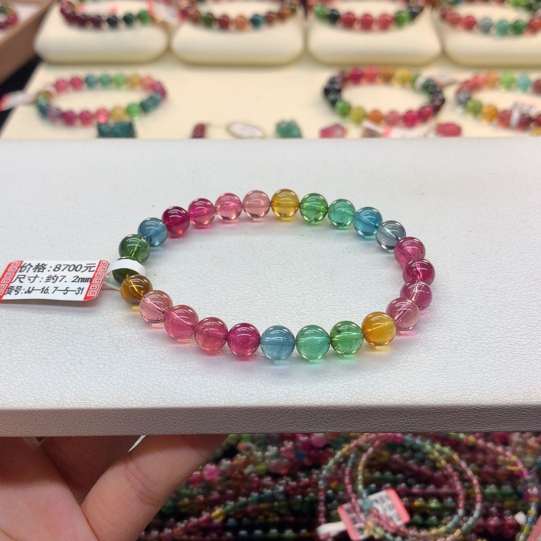 手链未镶嵌碧玺7.2/浓艳净度。