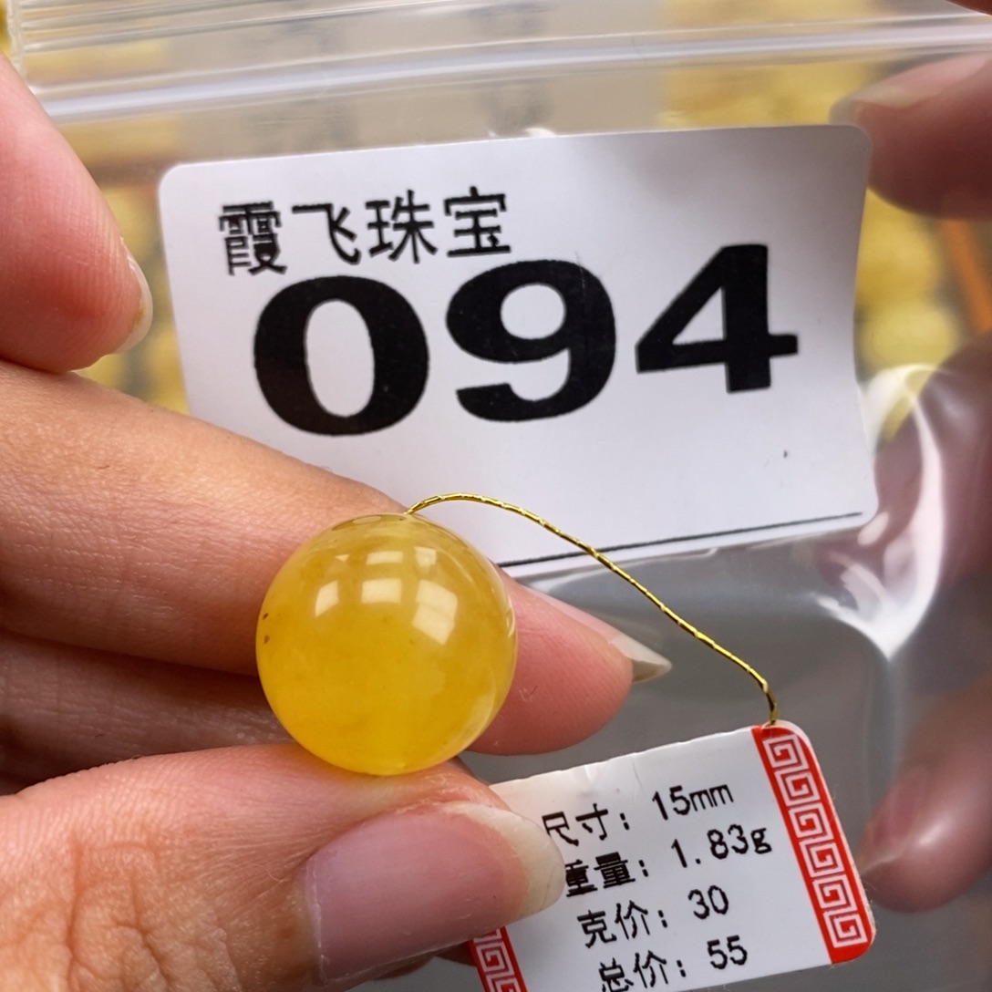 琥珀未镶嵌珠宝奇石15