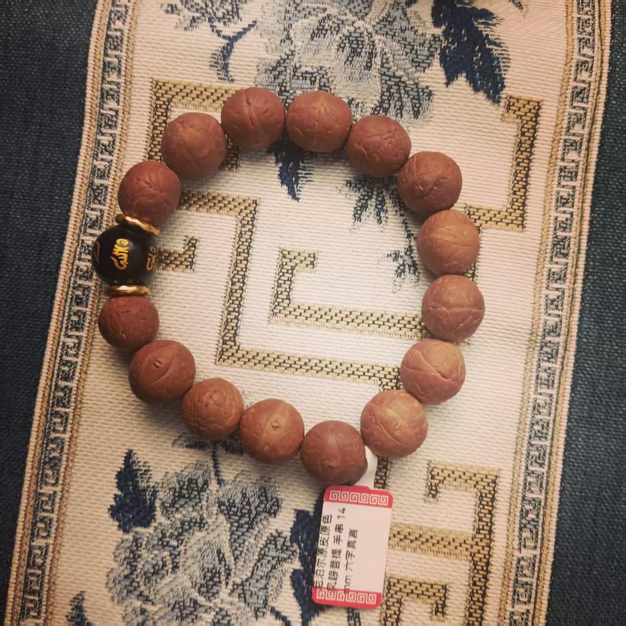 福韵阁 尼泊尔原皮原色凤眼菩提 手串 14mm 六字真言 MC0003