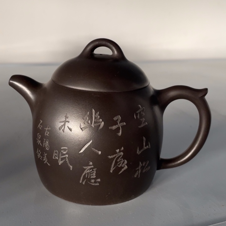 茶壶紫砂宜兴紫砂500cc