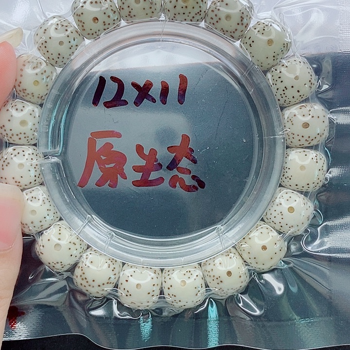 星月菩提吊坠12的尺寸