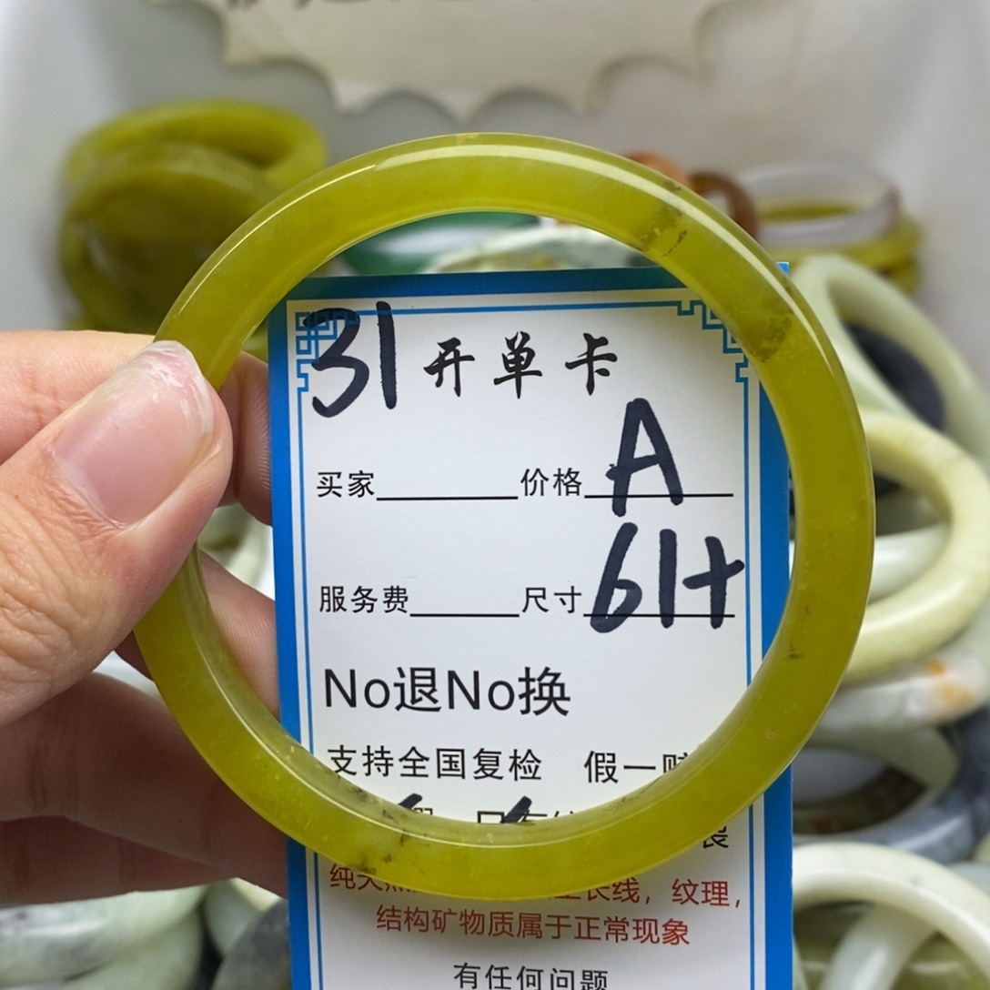 ****梦蛇纹石玉未镶嵌手镯