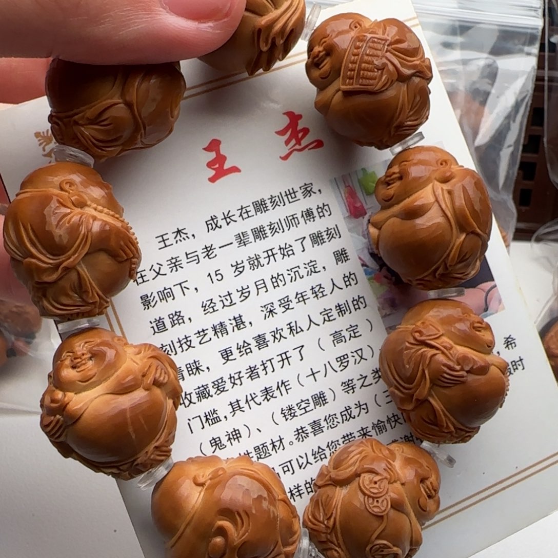 橄榄核手串/手链橄榄核