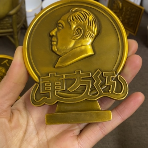 瓷片景德镇陶瓷研究所