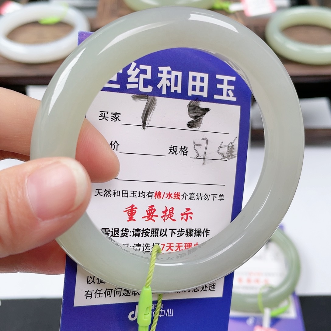 未镶嵌手镯和田玉