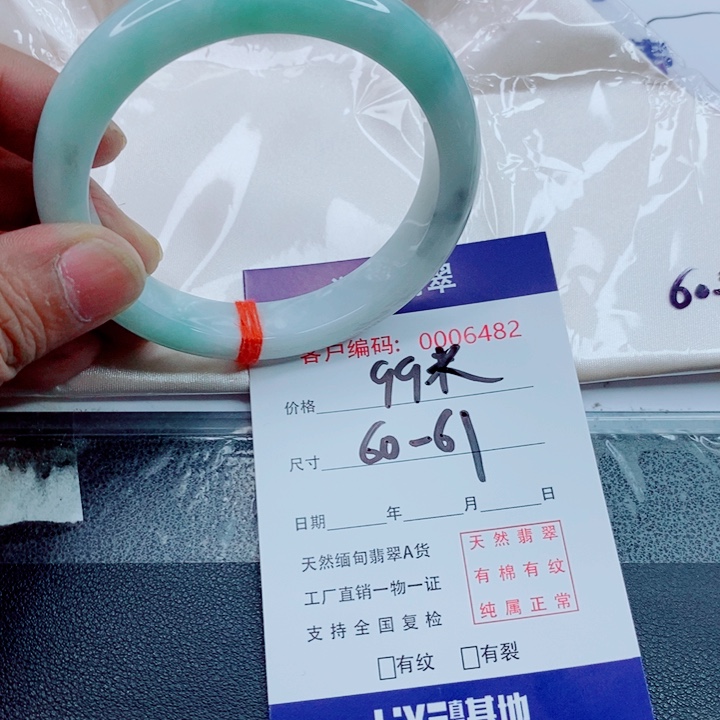 未镶嵌手镯翡翠天然缅甸翡翠A货