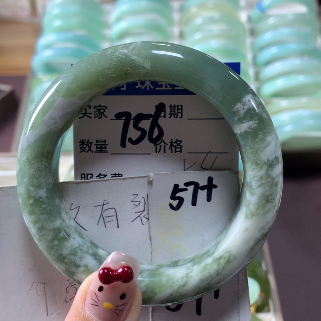 蛇纹石玉手镯未镶嵌756