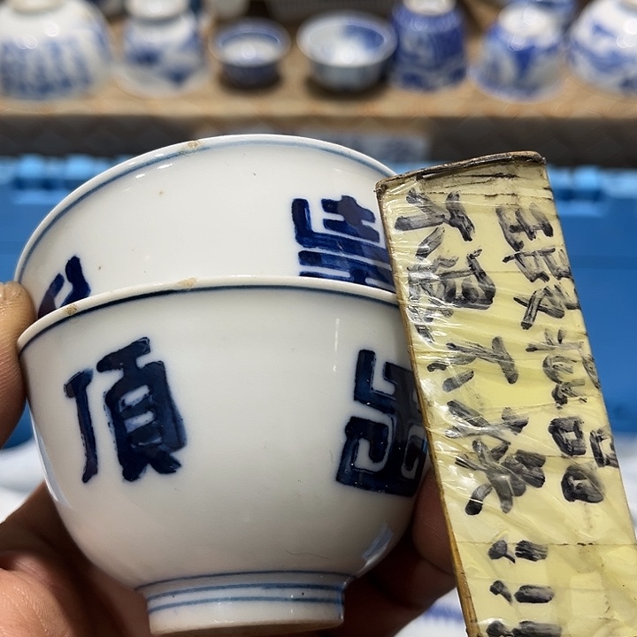 陶瓷茶玩榜第二十名