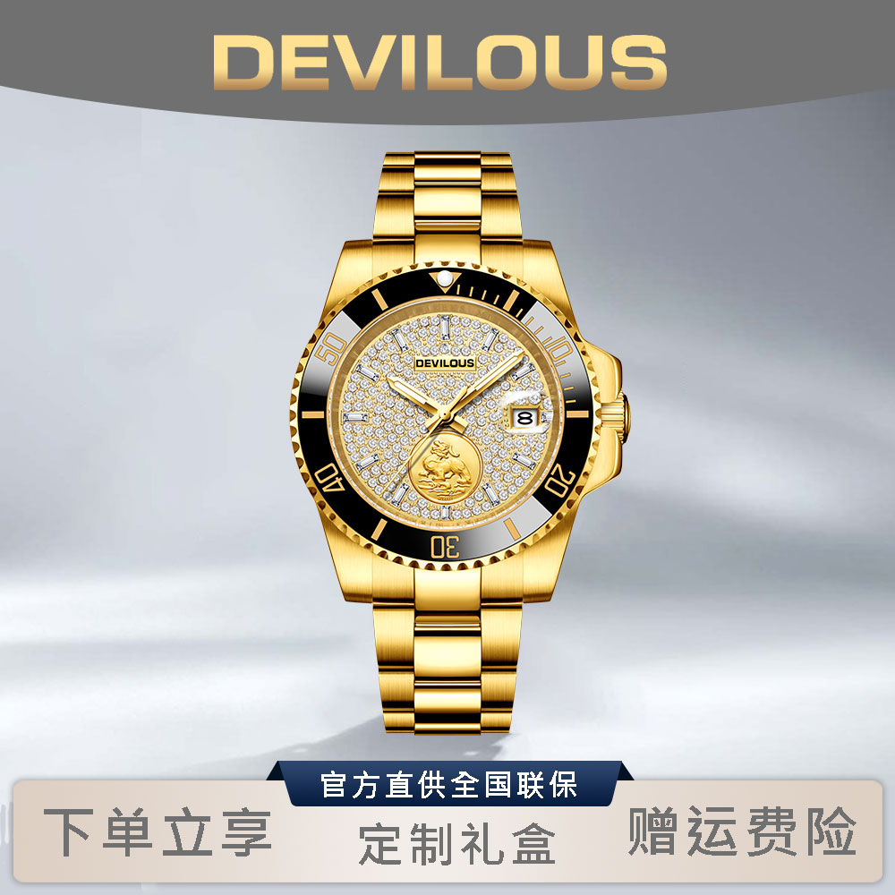 【萬奢集团】DEVILOUS【计时游艇-满钻麒麟】足金999的男机械表-PH