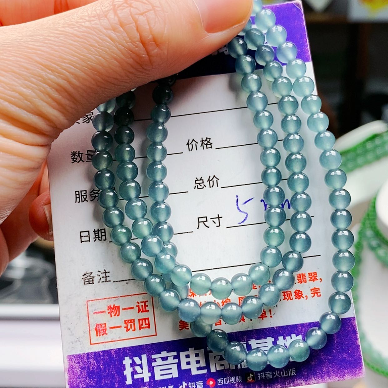【闪购商品】翡翠手链未镶嵌翡翠