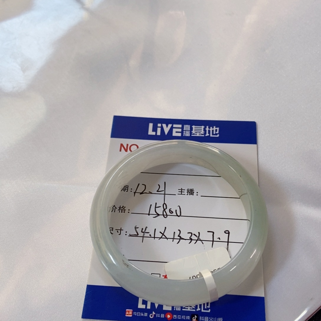 翡翠未镶嵌手镯14