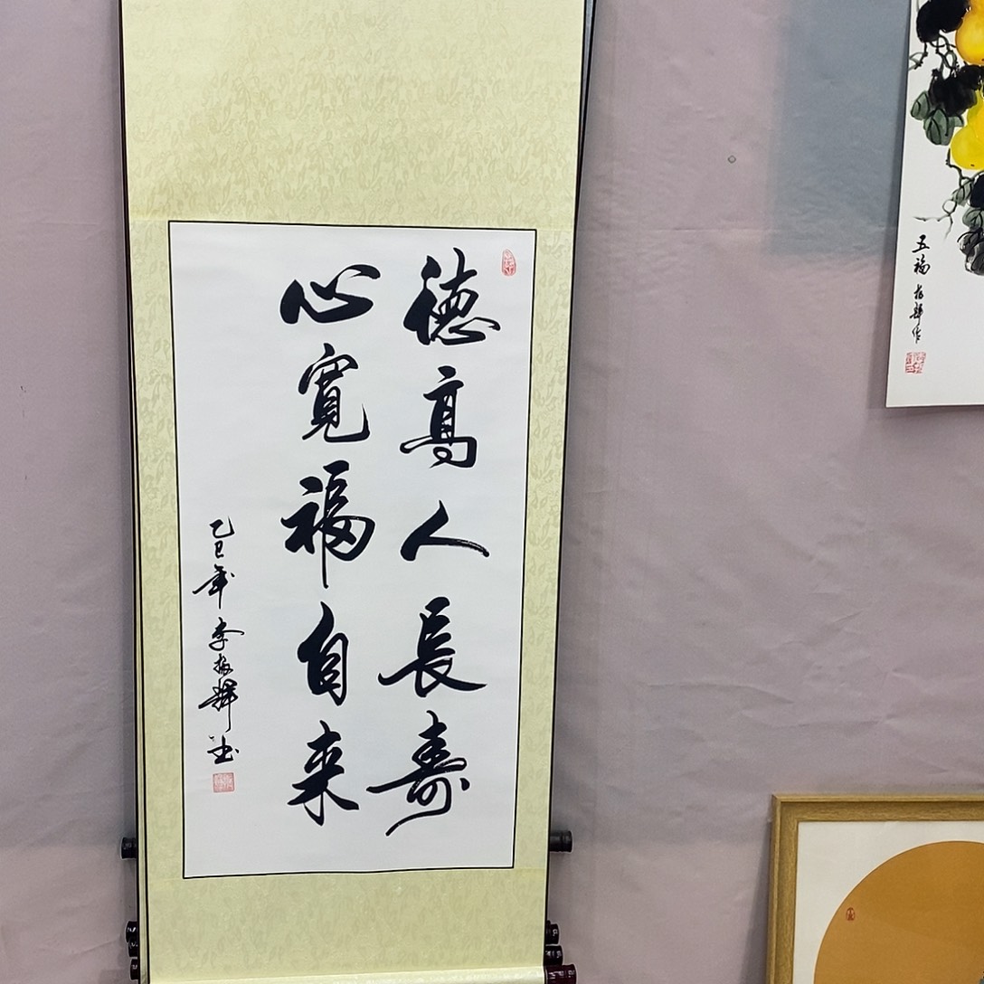 书法书法作品参加