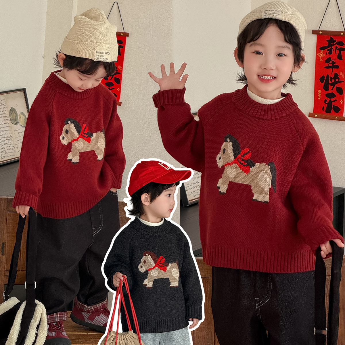 男童年服毛衣打底衫儿童衣服2025新款秋冬装 YMDX213悠悠童话童装