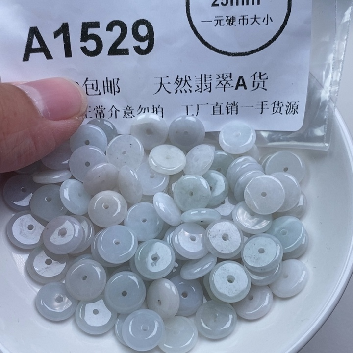 坚***开翡翠未镶嵌吊坠(不含链)