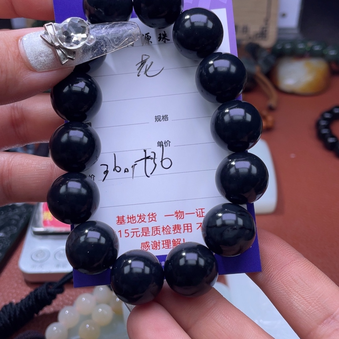 老***杨和田玉未镶嵌颈饰