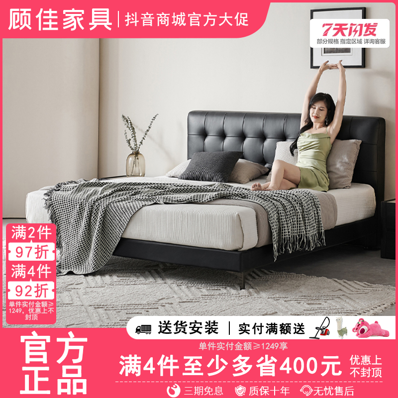华夫格真皮床主卧大床现代简约薄床头黑色意式极简储物实木双人床