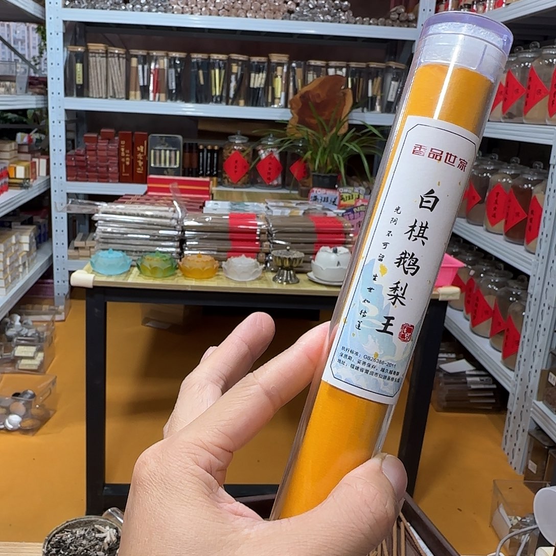 线香买天然香找老陈靠谱