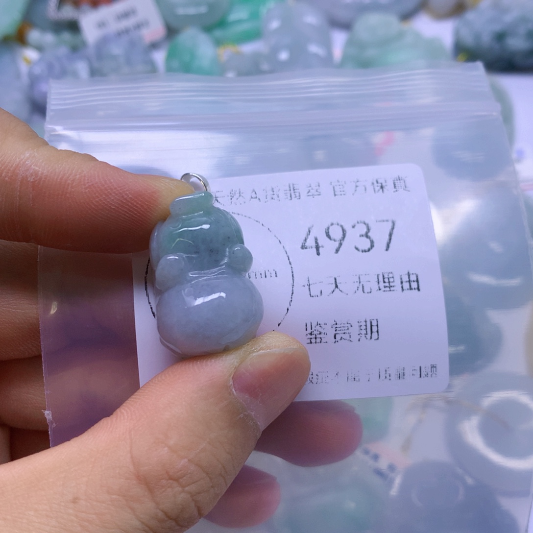 翡翠未镶嵌吊坠(不含链)翡翠