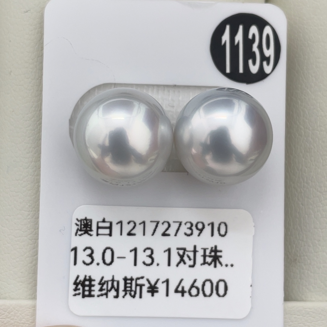 定制海水珍珠未镶嵌耳饰