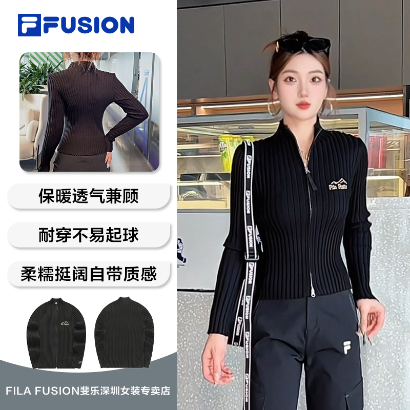 FILA斐乐【欧若风】修身显瘦拉链编织衫女款春秋黑色上衣T11W413402