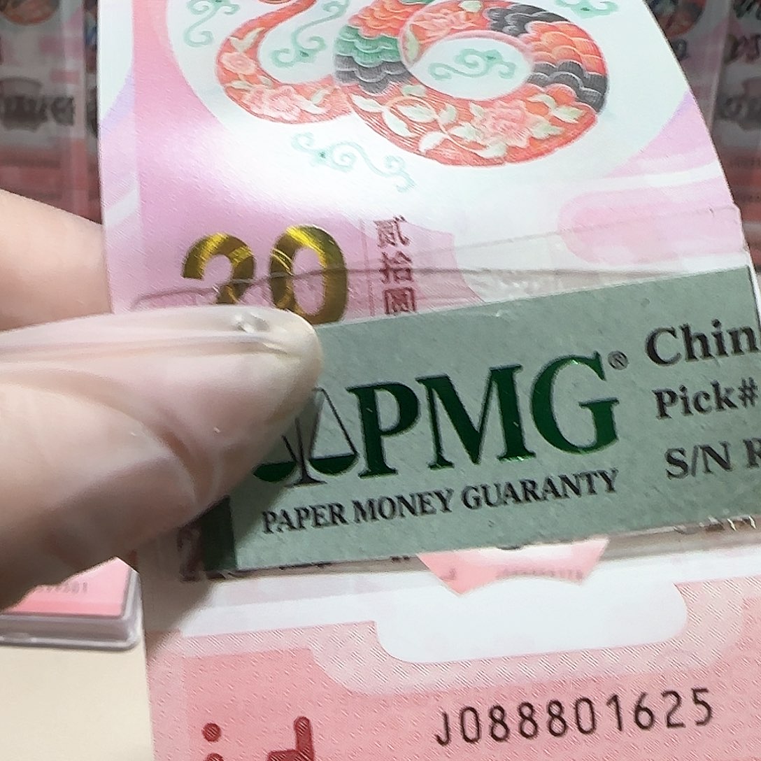 纸088801652。。无3.4.7包评67分