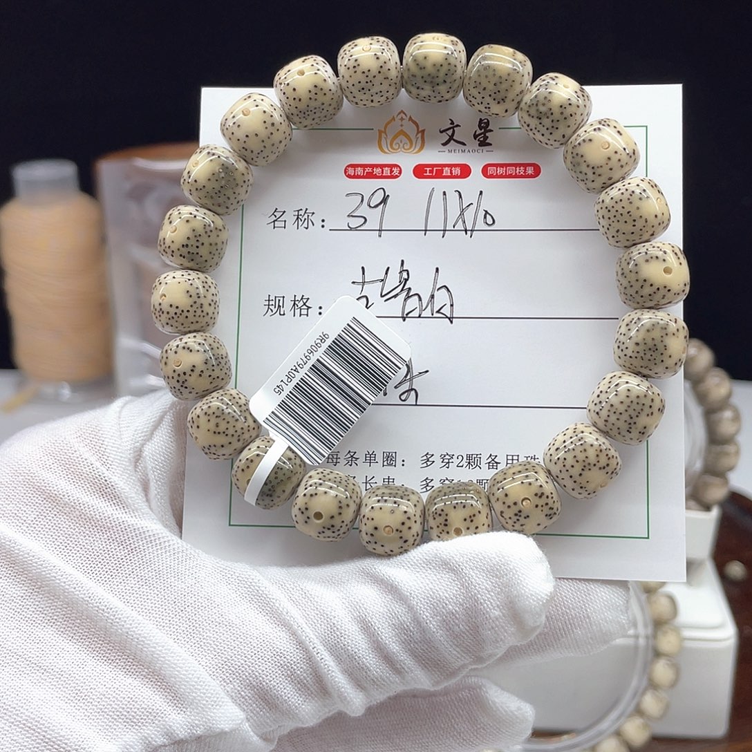 星月菩提吊坠11/10骨瓷白石玉料39