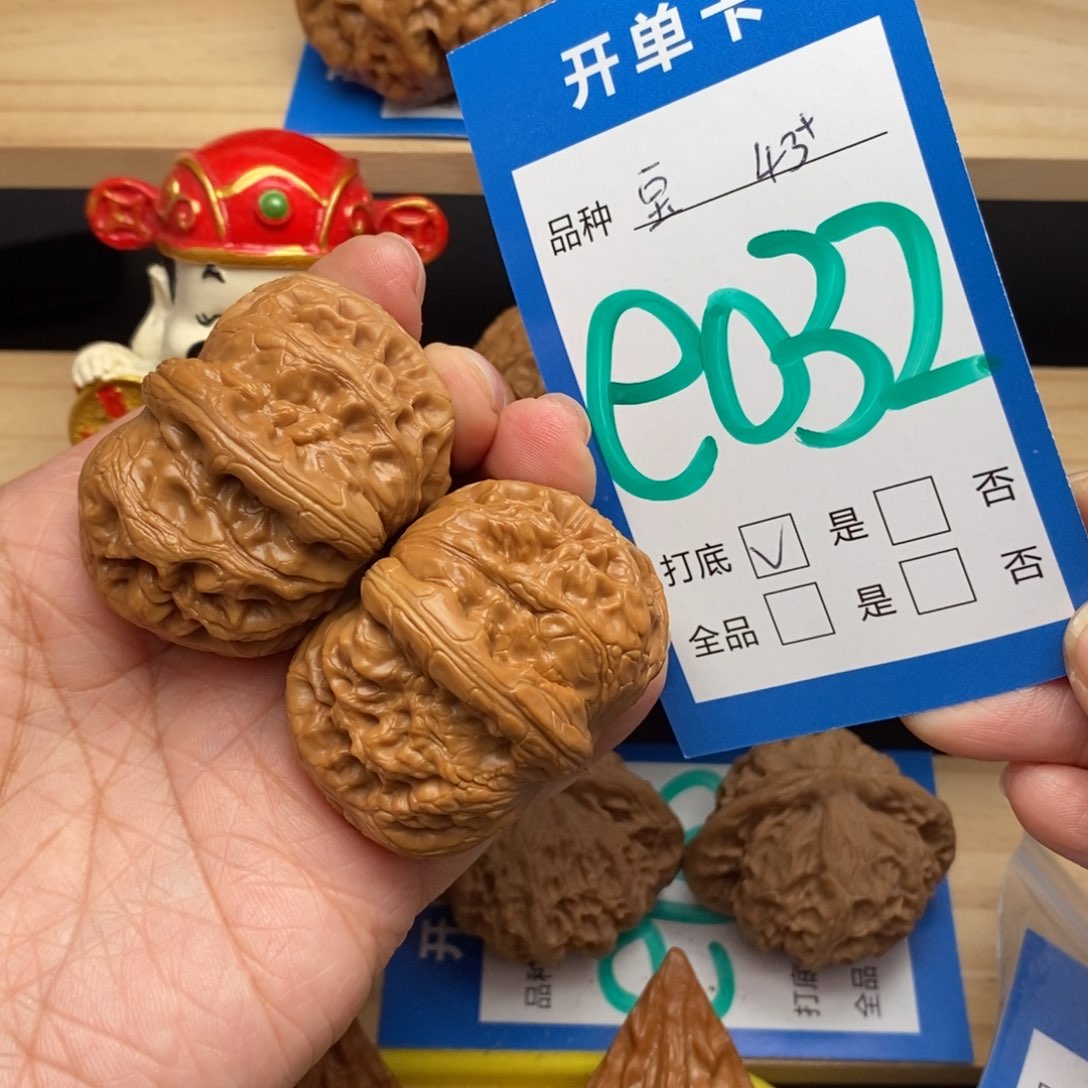 文玩核桃吊坠游*草平谷元宝