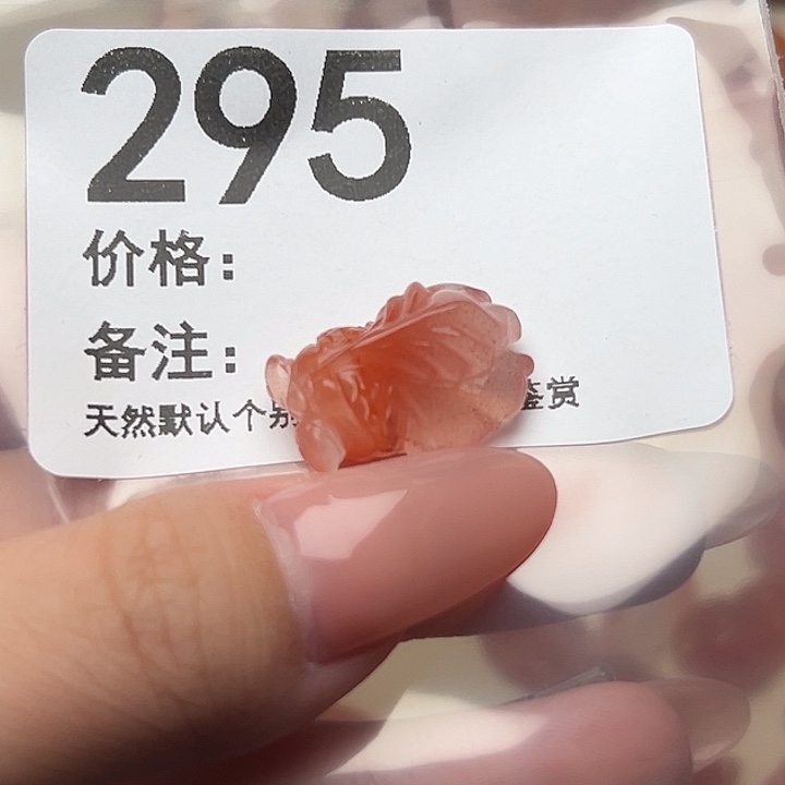 未镶嵌手串南红玛瑙295