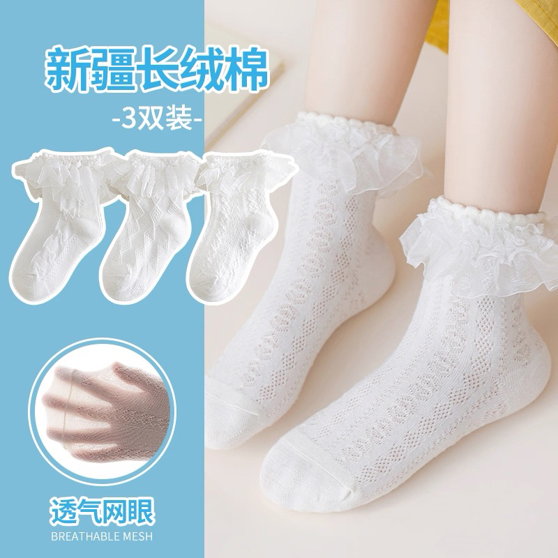 夏季袜子女春秋袜子女袜透气花边婴儿棉袜