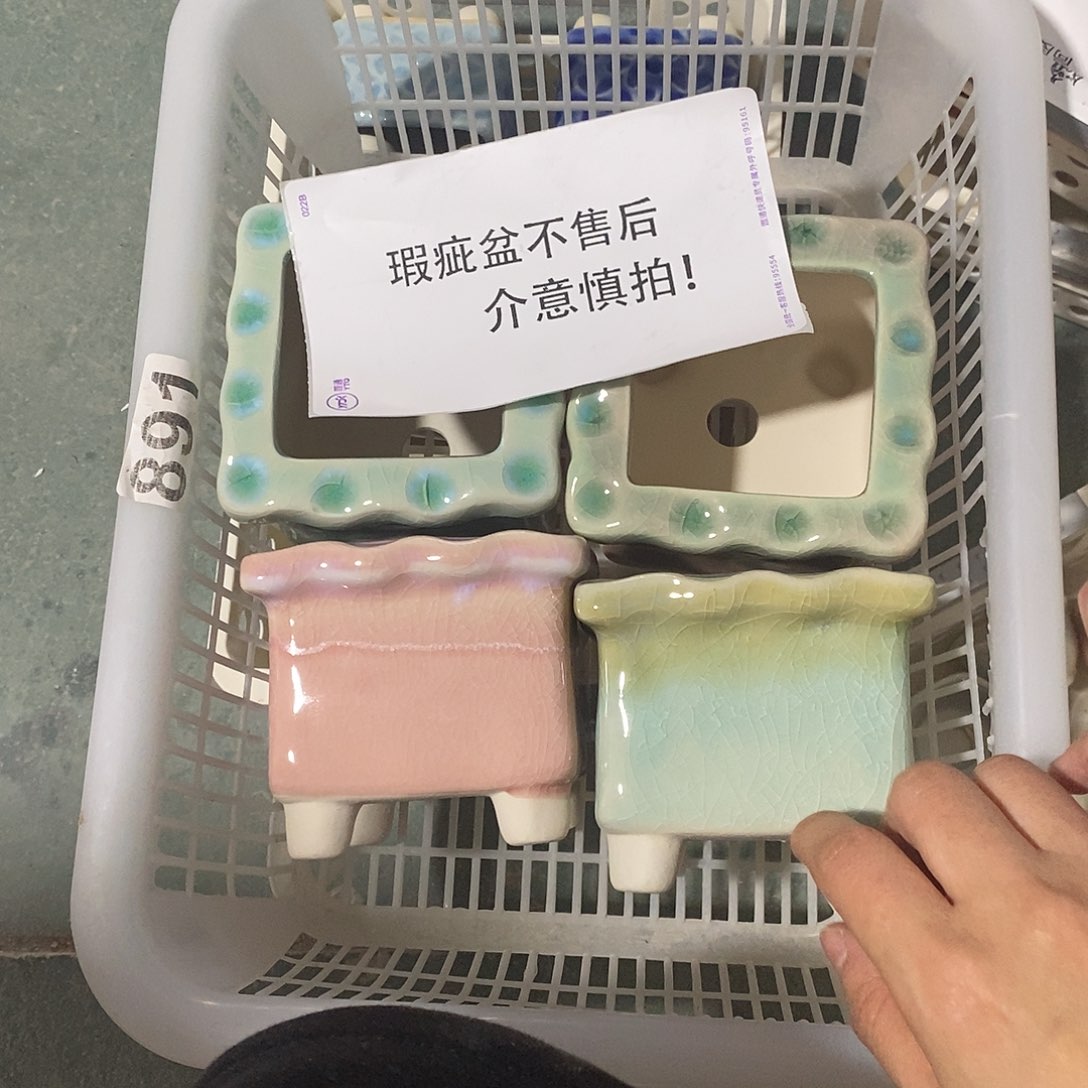 「满9.9米包邮」2个瑕疵随机