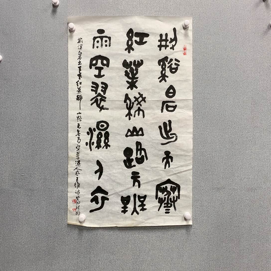 【闪购商品】国画叶金福书法四尺三开