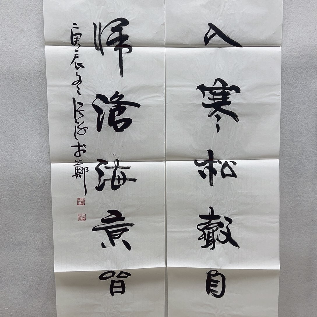 书画进万家精品书画