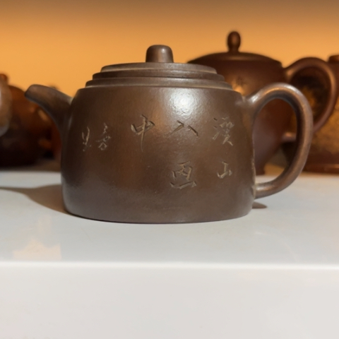 紫砂茶壶青**上紫砂紫砂紫砂紫砂