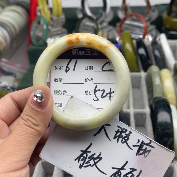 蛇纹石玉未镶嵌手镯