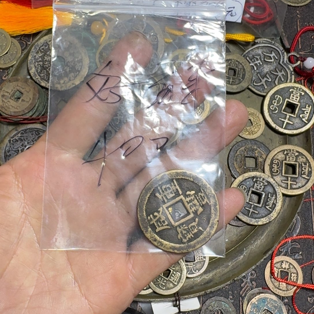 铜钱工艺品铜钱挂件