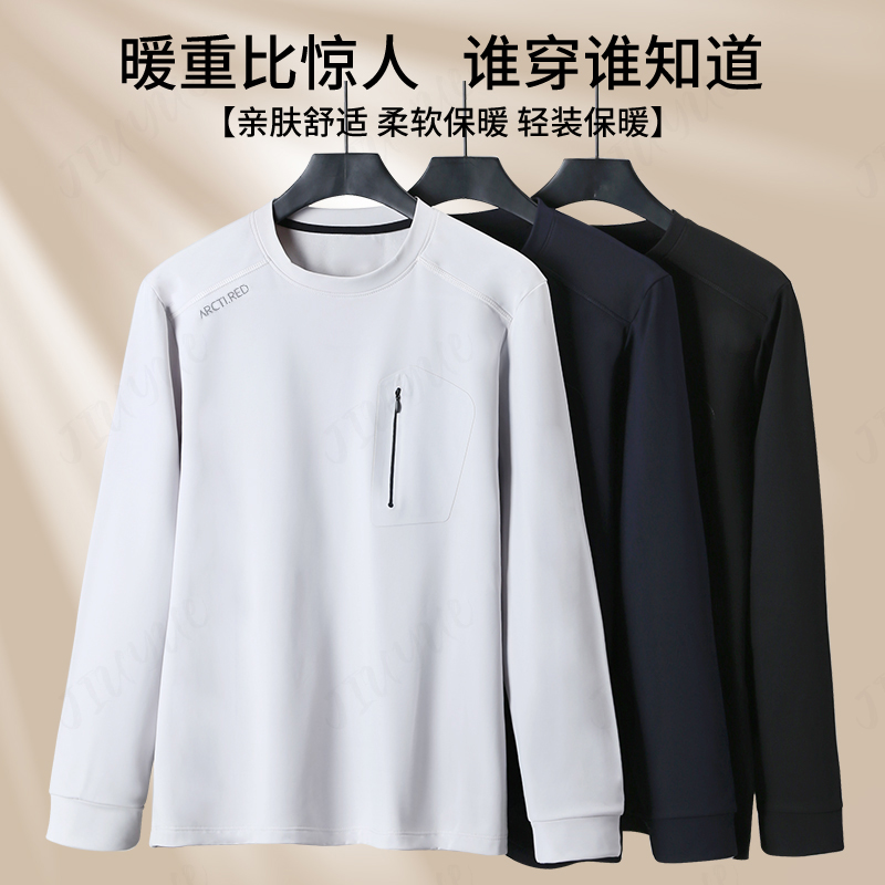 【品牌代工厂】科技温感户外高弹保暖自发热镭射肩标打底长T 2803