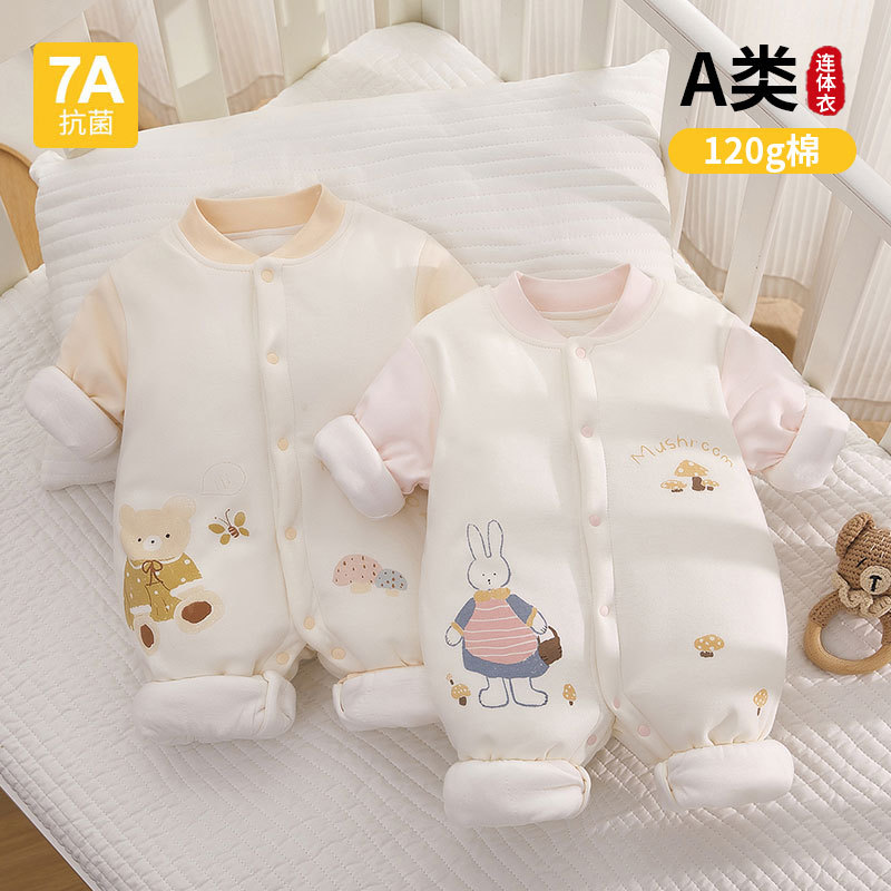 蘑菇兔新生婴儿连体衣服三层夹棉保暖冬装秋冬季宝宝哈衣纯棉爬服