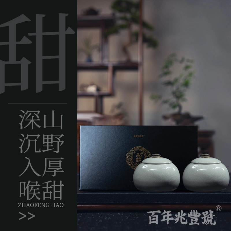 【珍稀茶王】2024年头春茶《凤麟麻黑茶王》800年大单株古树普洱生茶