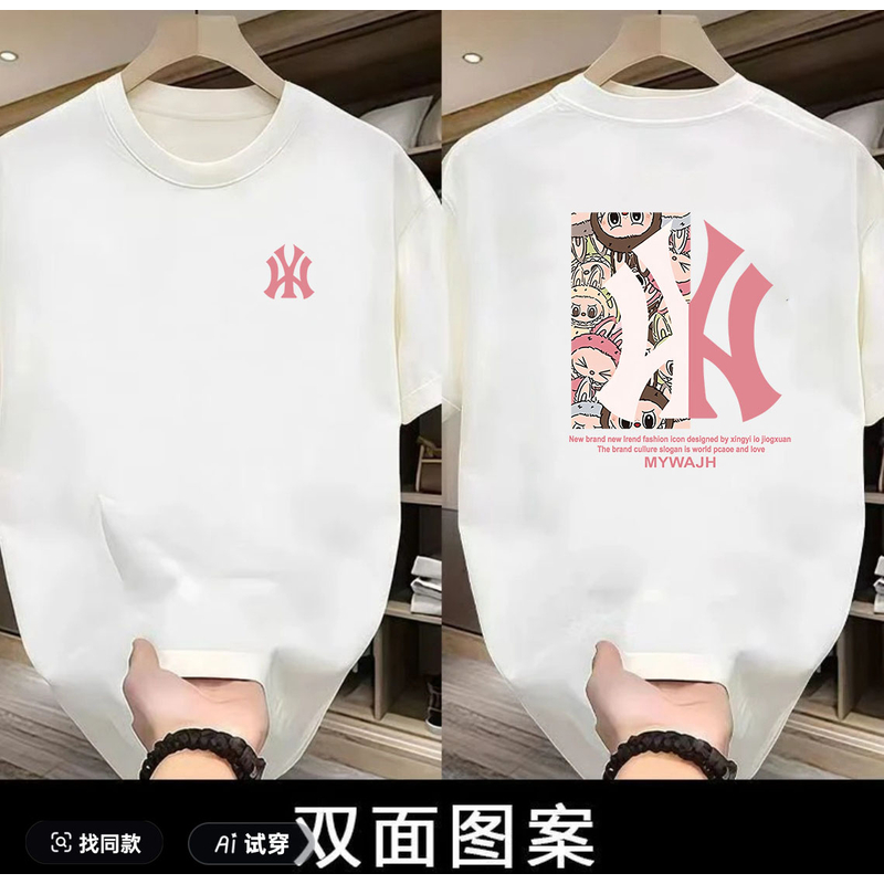 粉丝 【一折福利】夏季潮牌男女同款百搭圆领T恤大码宽松潮流