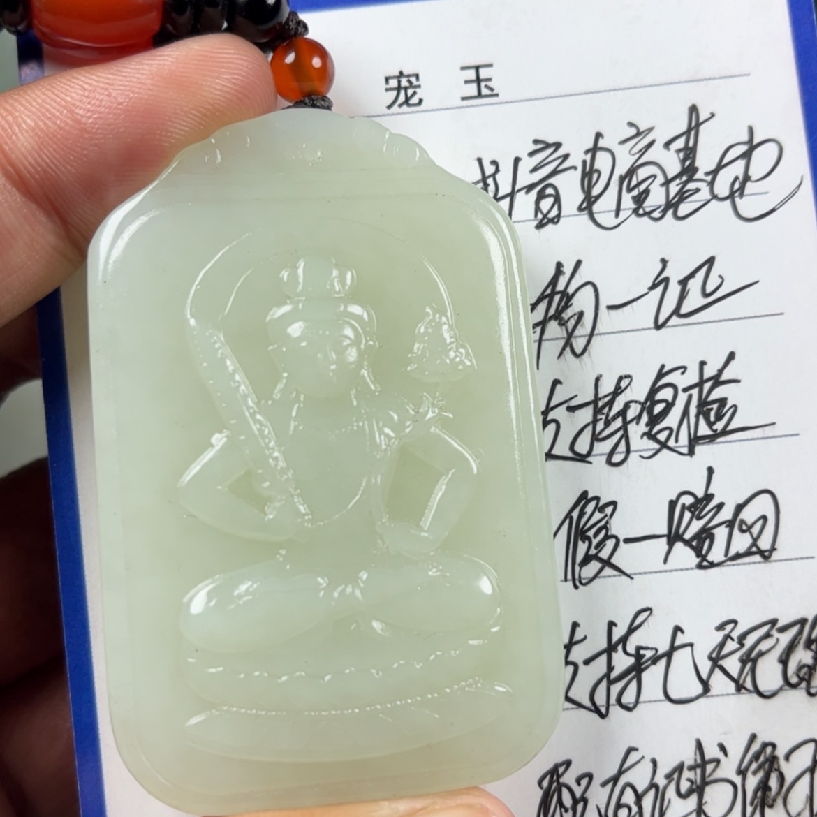 【闪购商品】和田玉挂件未镶嵌