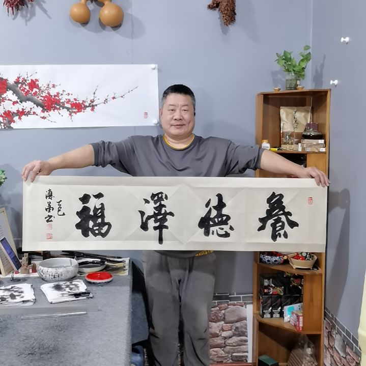 书法杨德富老师书法作品