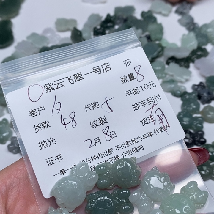 翡翠颈饰未镶嵌夕*天然翡翠