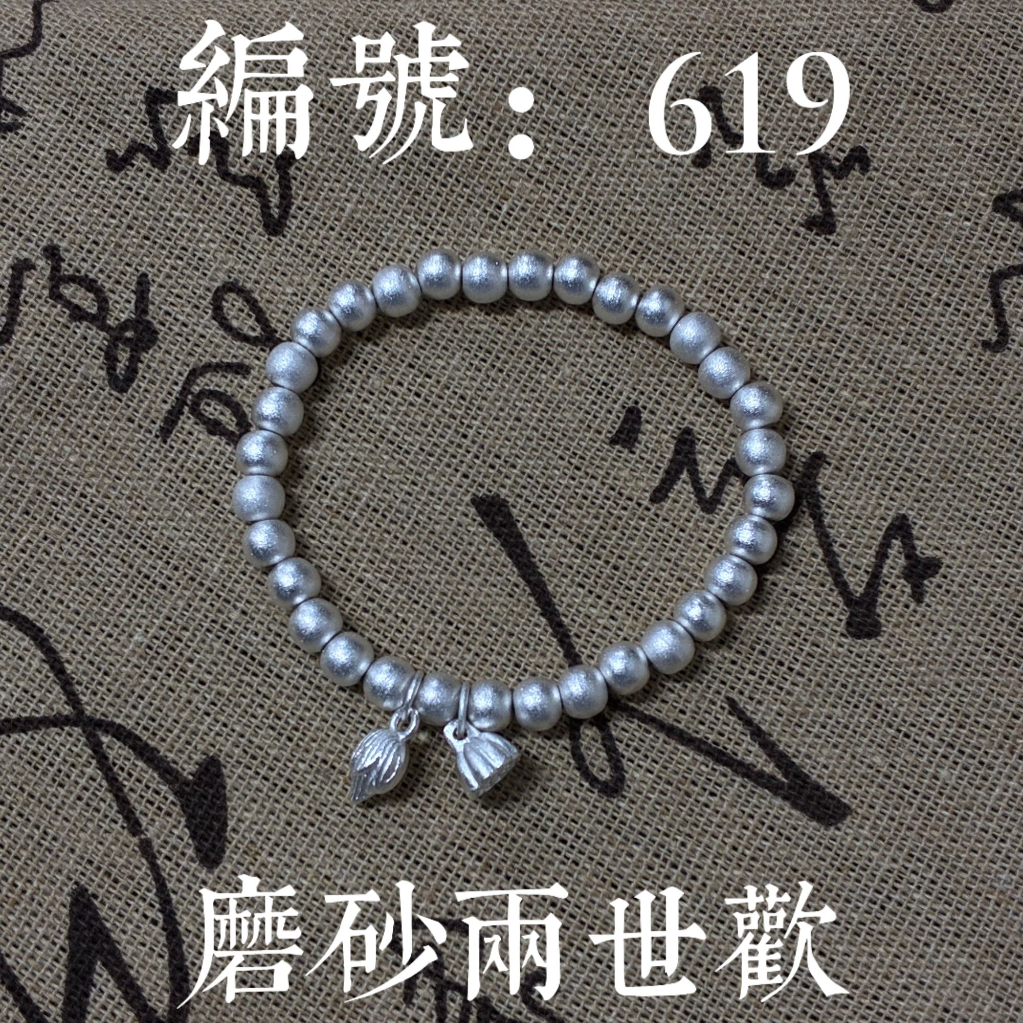 619【孤品热卖】轻奢设计ins风女款气质定制生肖挂饰A