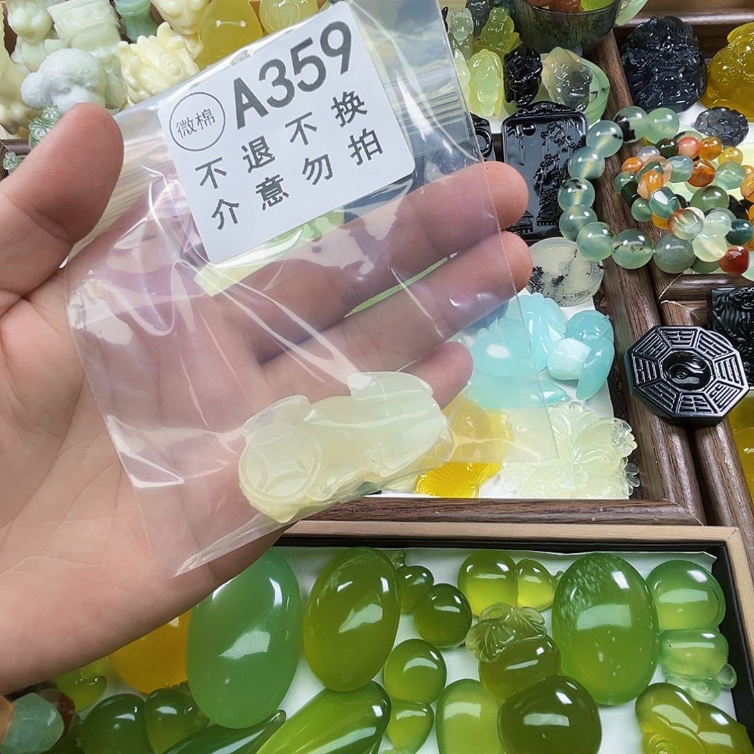 未镶嵌岫玉吊坠(不含链)L****