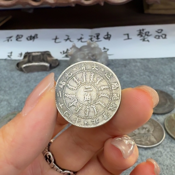 银Ag925喜欢就拍七天无理由所见即所得