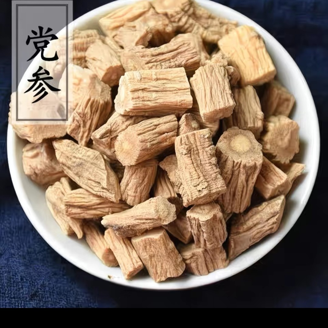 党参精品无硫可泡水炖汤