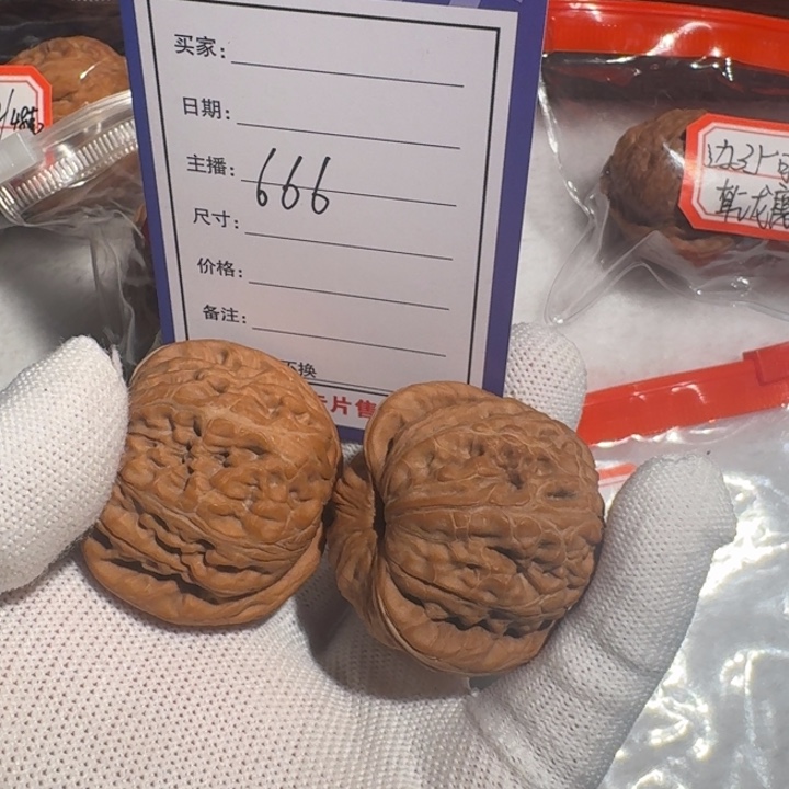 ****王把件文玩核桃42元宝