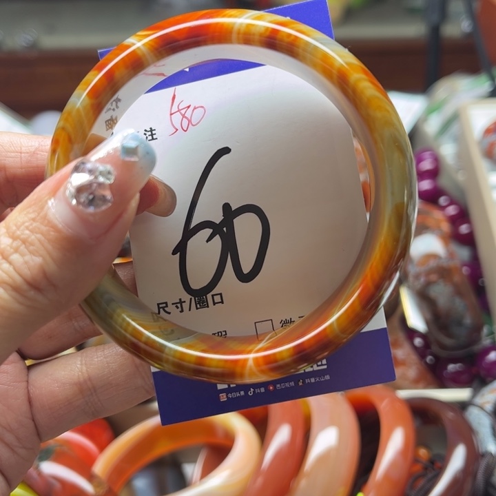 玛瑙/玉髓手镯未镶嵌