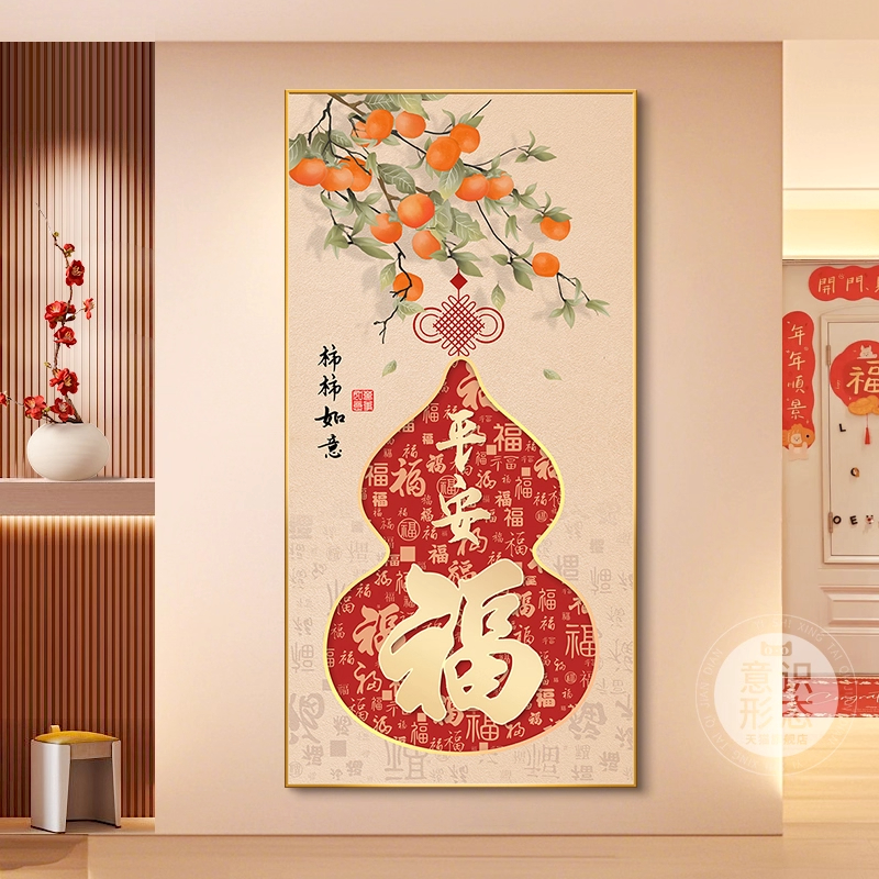 新中式入户玄关装饰画葫芦走廊过道挂画竖款轻奢led带灯墙画壁画