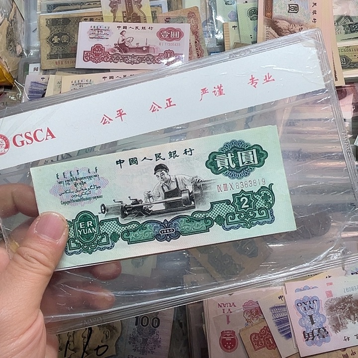 文***亮车工8383819/拖拉机77306432